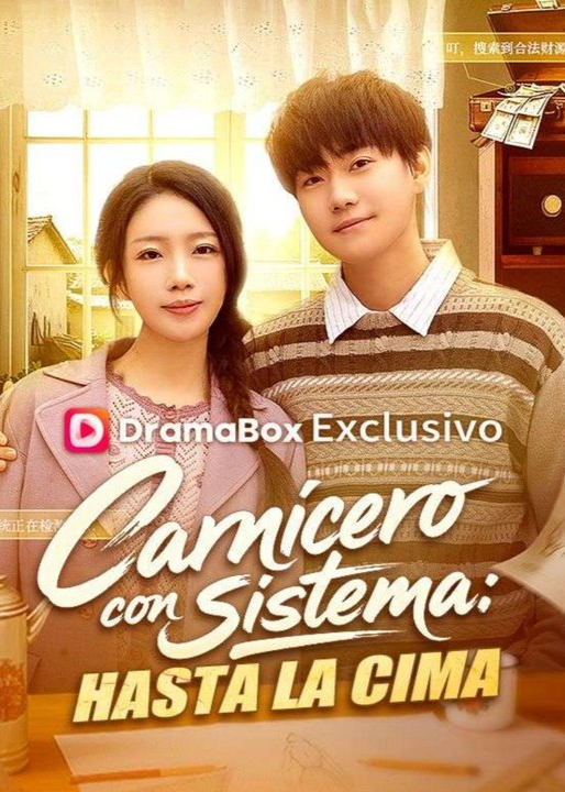 Póster de Carnicero con sistema: Hasta la cima