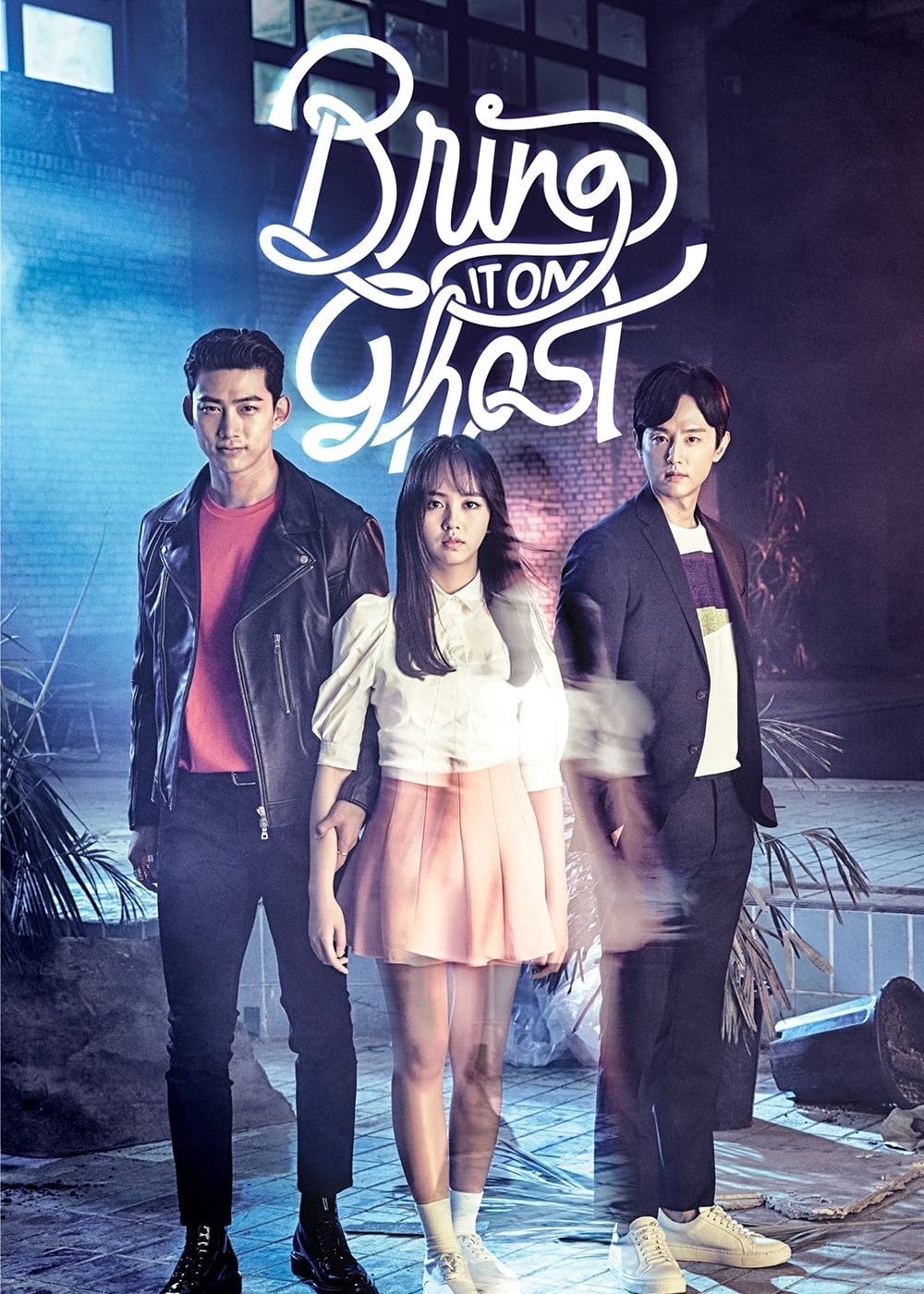 Póster de ¡Venga, fantasma!