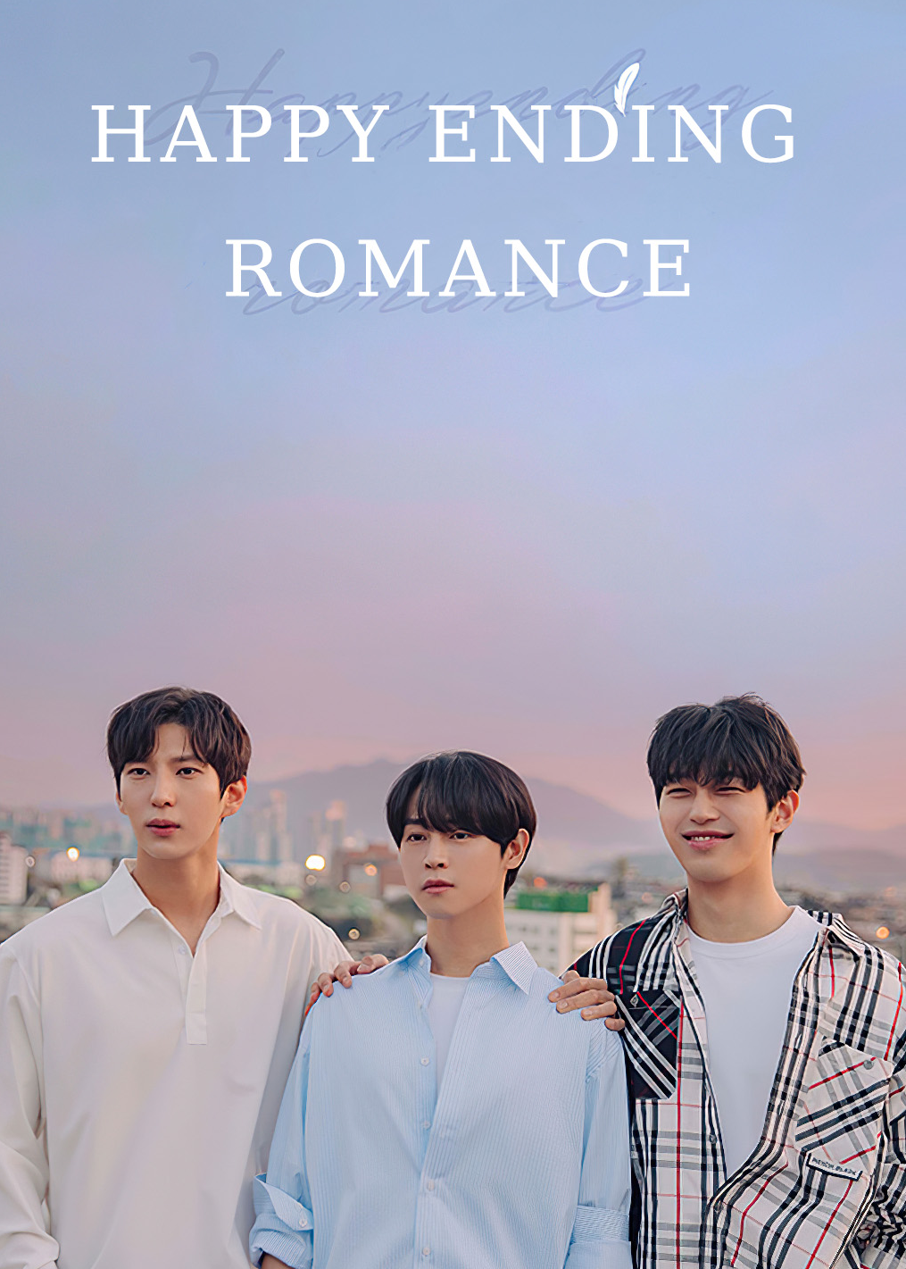 Póster de Romance con final feliz