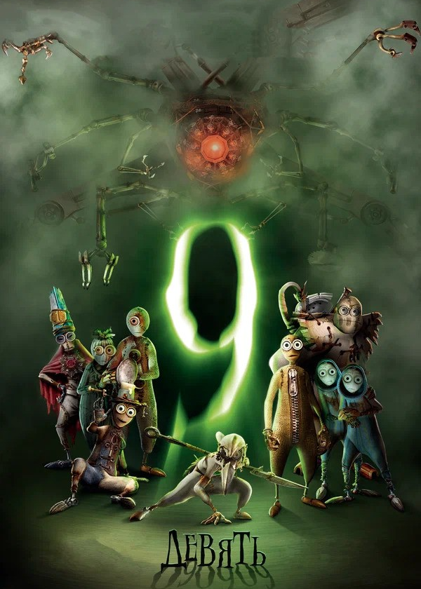 Póster de Number 9