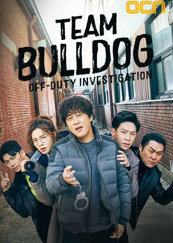 Póster de Equipo bulldog: Investigación en el tiempo libre