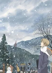Póster de Natsume Yujin-cho T