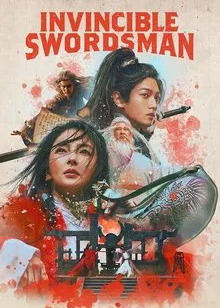 Póster de Invincible Swordsman