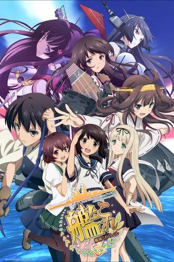 Póster de KanColle: Kantai Collection