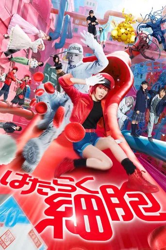 Póster de Cells at Work
