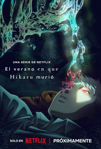 Póster de El verano en que Hikaru murió
