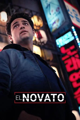 Póster de El nuevo empleado