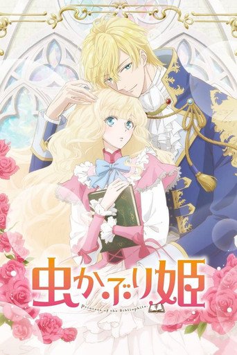 Póster de Bibliophile Princess