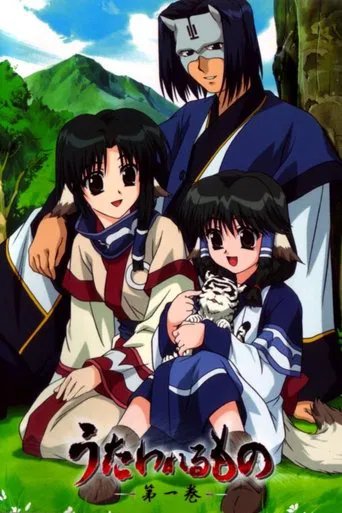 Póster de Utawarerumono