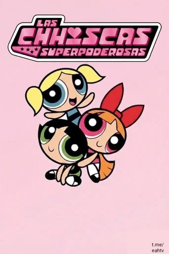 Póster de Las chicas superpoderosas