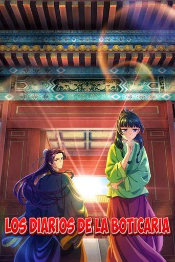 Póster de The Apothecary Diaries