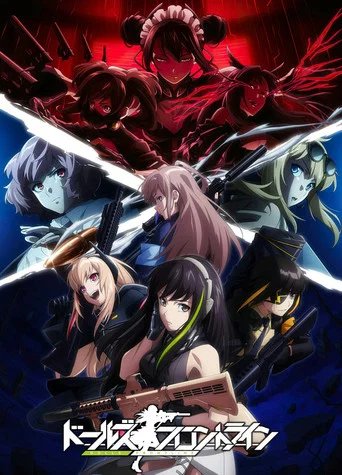Póster de Dolls Frontline