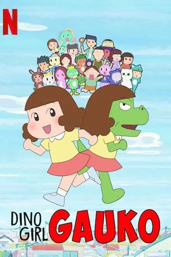Póster de Dino Girl Gauko