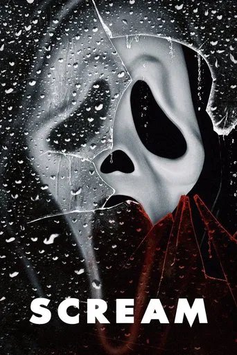 Póster de Scream