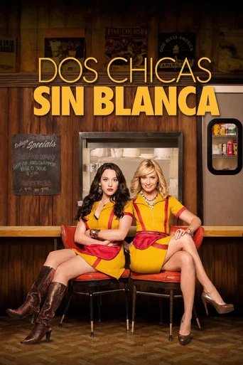 Póster de Dos chicas sin blanca