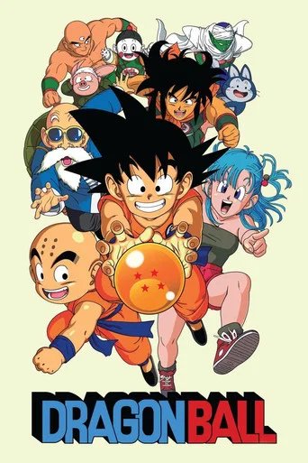 Póster de Dragon Ball