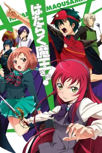 Póster de Hataraku Maou-sama!