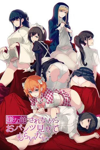 Póster de I Want You To Show Me Your Panties With a Disgusted Face