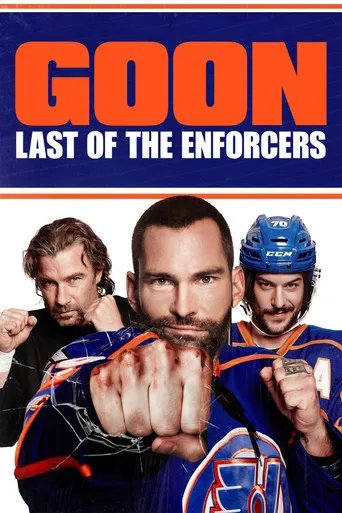 Póster de Goon 2