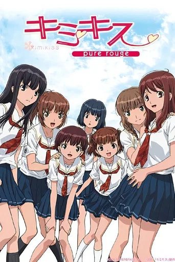 Póster de Kimikiss Pure Rouge