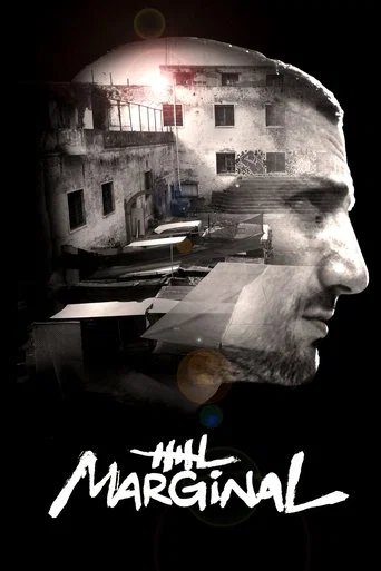 Póster de El marginal