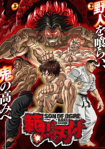 Póster de Baki Hanma