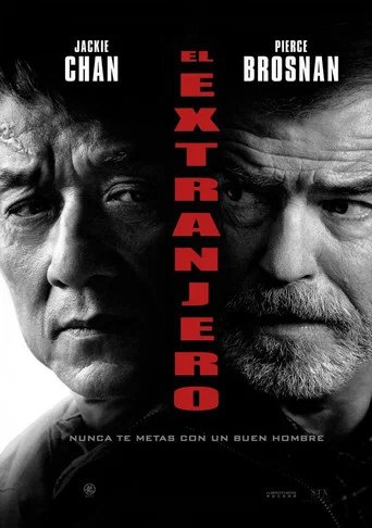 Póster de El Implacable