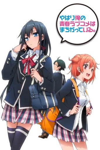Póster de Yahari Ore no Seishun Love Comedy wa Machigatteiru. Zoku