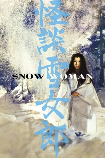 Póster de Woman of the Hour