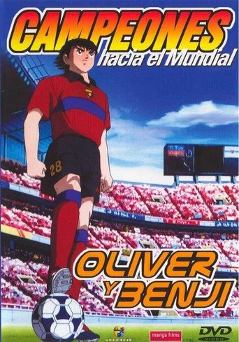 Póster de Campeones hacia el Mundial: Oliver y Benji (Super Campeones: 2002)