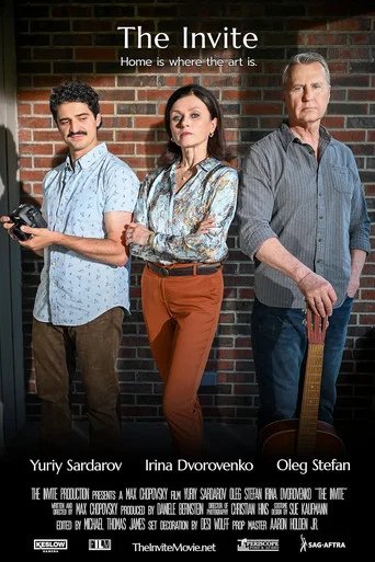 Póster de The Invite