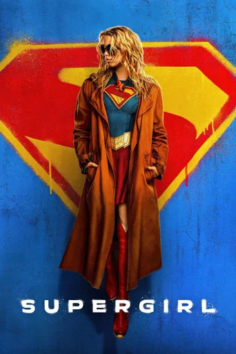 Póster de Supergirl