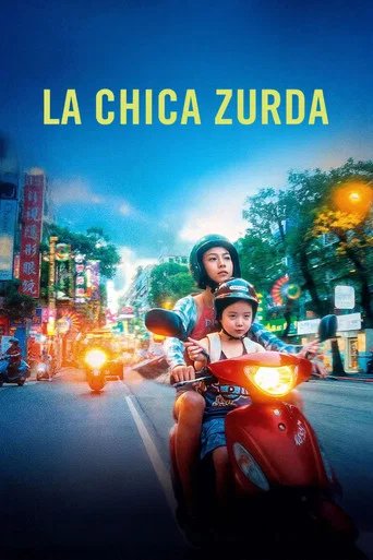 Póster de Left-Handed Girl