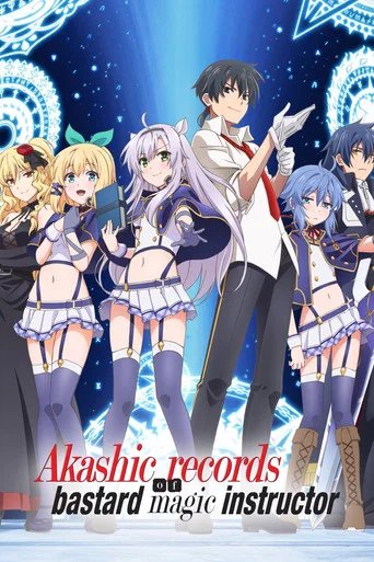 Póster de Akashic Records of Bastard Magical Instructor