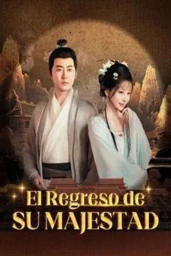 Póster de El regreso de su majestad