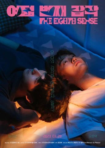 Póster de The Eighth Sense